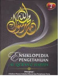 Image of ENSIKLOPEDIA PENGETAHUAN AL-QURAN DAN HADITS JILID 7